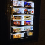 セルリアンタワー数寄屋 - フロアガイド