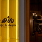 Tiger&Dragon - 
