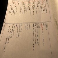銀座 竹の庵 5丁目本店 - 