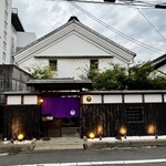 倉敷個室居酒屋 藤と川蝉 - 