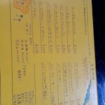 レストラン山の上 - 