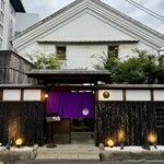 倉敷個室居酒屋 藤と川蝉 - 