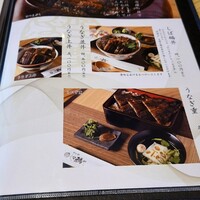 那古野 しば福や 名駅店 - 