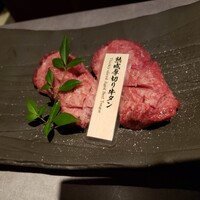 焼肉会席 舌牛 銀座店 - 