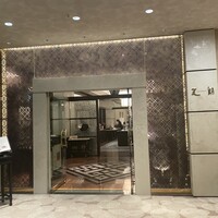 中国料理 「王朝」 ヒルトン東京ベイ - 