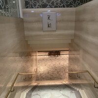 中国料理 「王朝」 ヒルトン東京ベイ - 