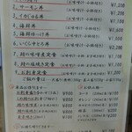 海鮮食堂 さばや - 