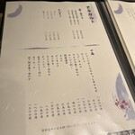 西中州焼肉 きらく - 