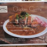 ブラウンオニオンカレーファクトリー - メニュー⑥。