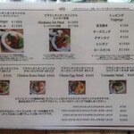 ブラウンオニオンカレーファクトリー - メニュー④。