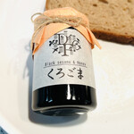 Daily Foods Nagano Kojo - Kurogoma by Mamiko Mamiko