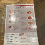 IVO ホームズパスタ トラットリア 品川店 - 