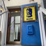 spice kitchen moona - 