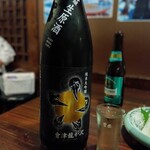 炭火焼 海ごはん サカナヨロコブ - 