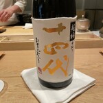 紀尾井町 三谷 - 