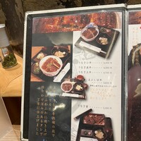 うなぎ家 しば福や - 