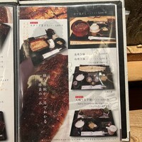 うなぎ家 しば福や - 