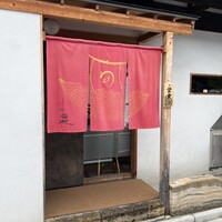 うなぎ家 しば福や - 