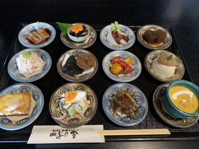 Nadai Gomoku Meshi Shikino Ya