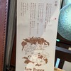 喫茶ニューポピー