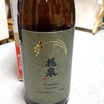 いちい - ドリンク写真: