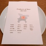 薪焼ステーキ コケット - 