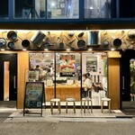 人類みな家族 - 