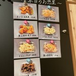 元祖知覧唐揚げ 富 - 