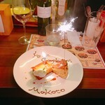 トロス スペイン グリルバル - 