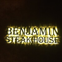 ベンジャミンステーキハウス 六本木 - 