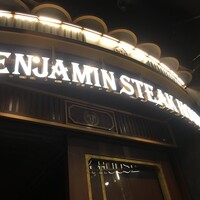 ベンジャミンステーキハウス 六本木 - 