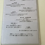 HashimotoFruits - ミックスパフェのフルーツの説明✨