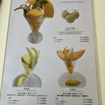 HashimotoFruits - 