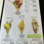 HashimotoFruits - メニュー✨