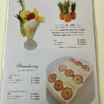 HashimotoFruits - 