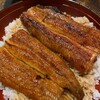 うなぎの魚伊 本店