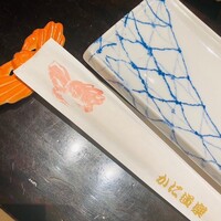 かに道楽 新宿本店 - 
