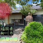 山田屋の鰻 - 外観♫