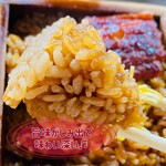 山田屋の鰻 - タレのかかったご飯は激ウマ♫