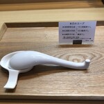 中華そば うお静 - 