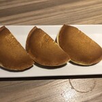 大地の恵み 北海道 - 