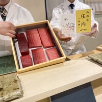 鮨 逅 - 