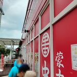 蒙古タンメン中本 - 開店前の行列