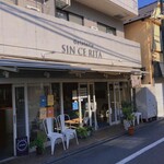 ジェラテリア シンチェリータ - 