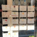 ジェラテリア シンチェリータ - 