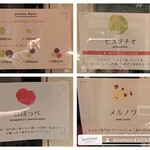 ジェラテリア シンチェリータ - 