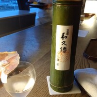京都和久傳 - 