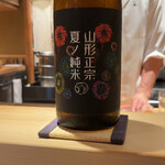 車力門 おの澤 - 