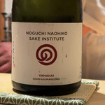 車力門 おの澤 - 