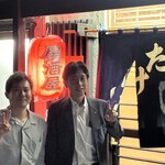 居酒屋 たけよし - 